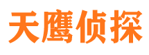 淄川市侦探调查公司